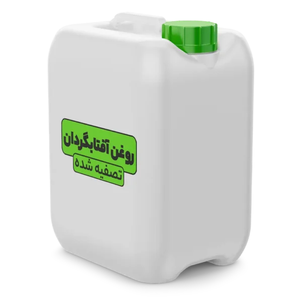 روغن آفتاب گردان تصفیه